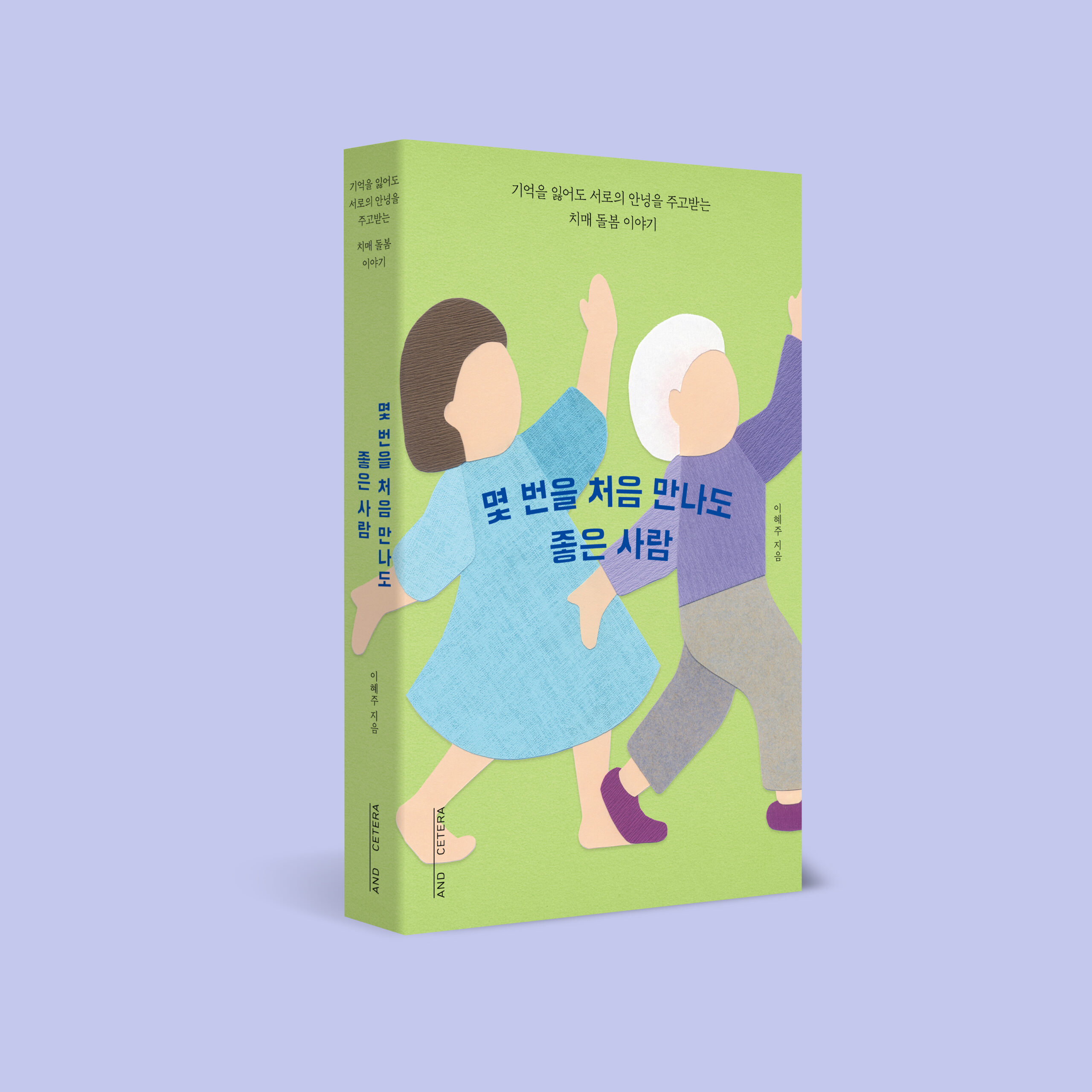 표지